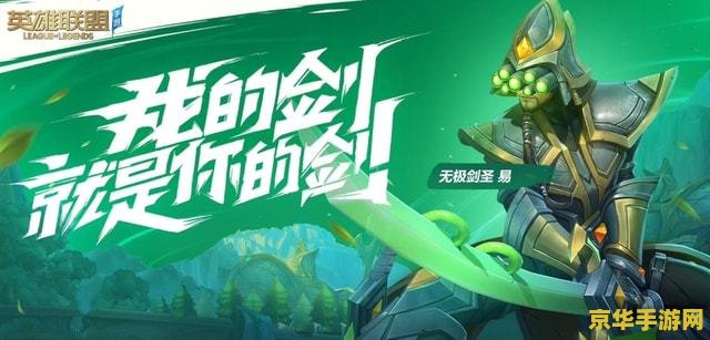 uzi英雄联盟手游id Uzi英雄联盟手游ID背后的传奇与期待