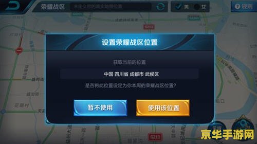 王者荣耀战力排行怎么没称号 王者荣耀战力排行无称号之谜