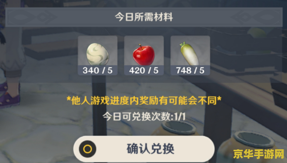 原神白萝卜在哪儿买 原神白萝卜购买与采集全攻略