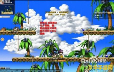 彩虹岛新世界挂机路线 彩虹岛新世界：高效挂机路线探索