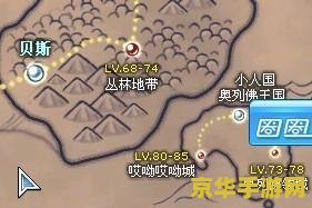 彩虹岛新世界挂机路线 彩虹岛新世界：高效挂机路线探索