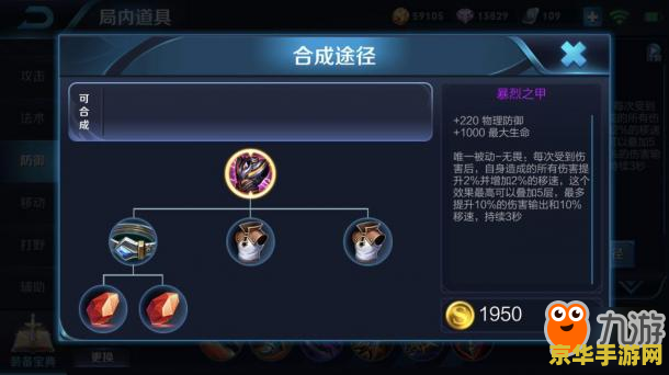 怎么才能让王者荣耀更新快 如何加速王者荣耀的更新过程