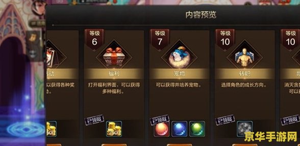 地下城宠物怎么获得 地下城宠物获取攻略