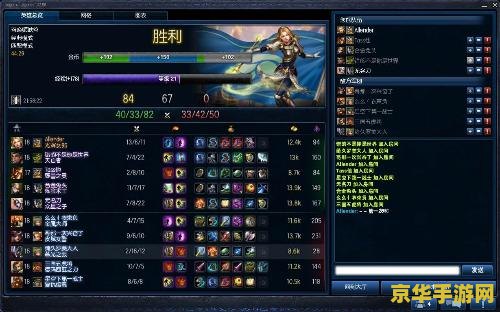 2449574200英雄联盟号 英雄联盟账号深度解析：2449574200号背后的故事与游戏策略