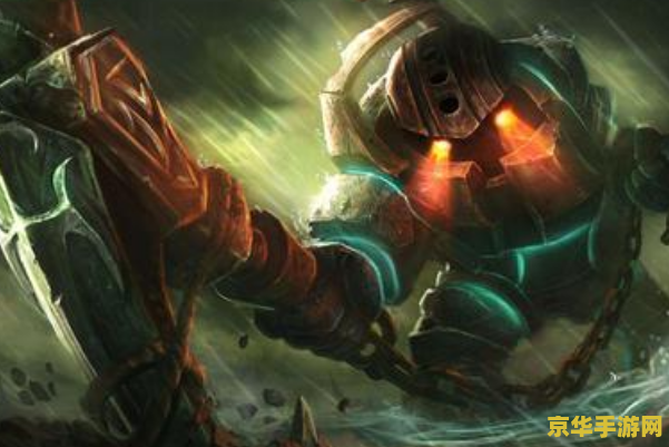 英雄联盟泰坦厉害吗 <h3>英雄联盟中泰坦的实战强度与定位分析</h3>