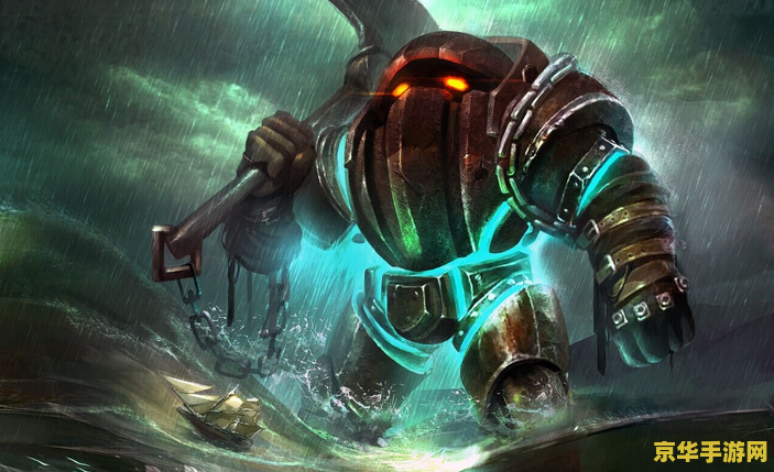 英雄联盟泰坦厉害吗 <h3>英雄联盟中泰坦的实战强度与定位分析</h3>