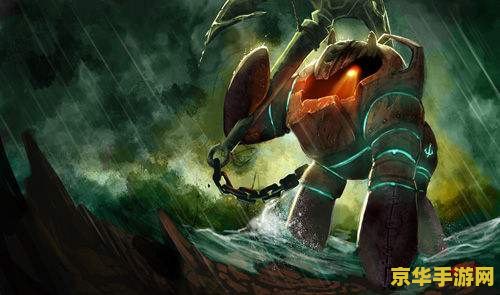 英雄联盟深海泰坦有多大 英雄联盟深海泰坦的庞然巨物