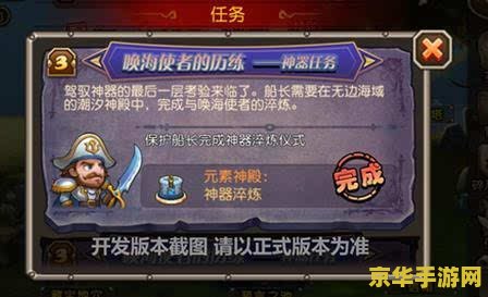 s2英雄联盟装备 S2英雄联盟装备深度解析：探索远古战场的神器