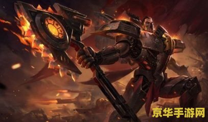 英雄联盟扔斧头 英雄联盟中的斧头大师：德莱厄斯的荣耀之路