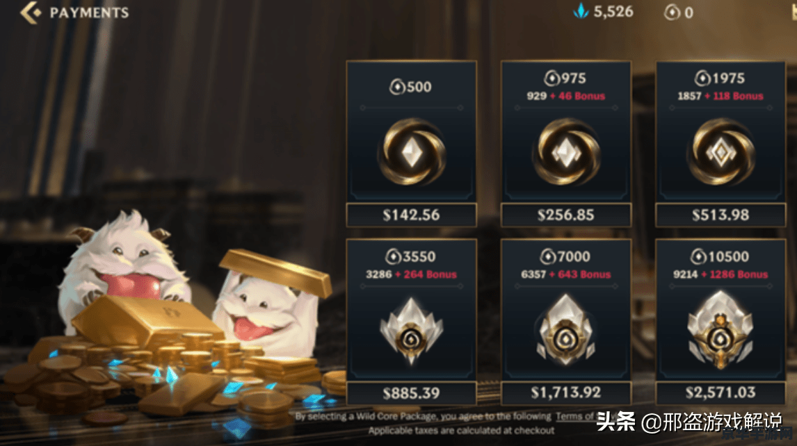 英雄联盟在线时间查询 英雄联盟在线时间查询指南