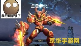 龙骑士传说 龙骑士传说：天际的守护者