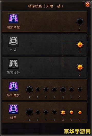 斗战神神将技能选择 斗战神神将技能选择策略深度剖析