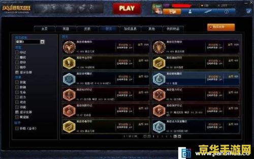 英雄联盟s2英雄数据库 英雄联盟S2英雄数据库深度解析