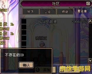 dnf转区中心 DNF转区中心：跨服冒险，重启征途