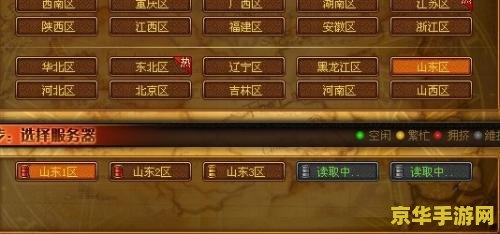 dnf转区中心 DNF转区中心：跨服冒险，重启征途