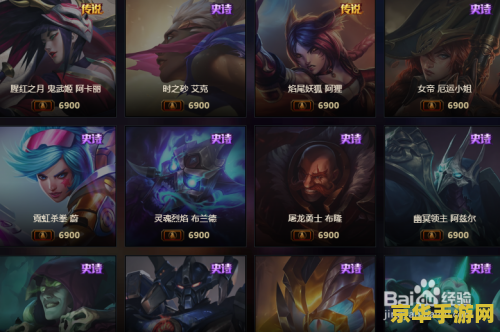 英雄联盟武器大师所有皮肤 英雄联盟武器大师所有皮肤深度解析