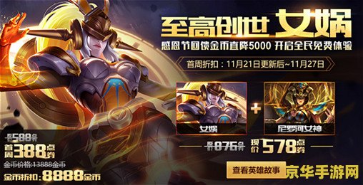王者荣耀超过200m怎么下载 王者荣耀超过200MB怎么下载