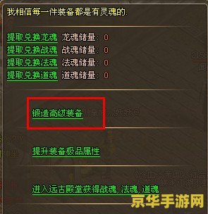 原神须弥五个锻造图纸 原神须弥锻造图纸全解析