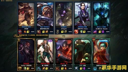 英雄联盟画面比例太大怎么设置 英雄联盟画面比例太大如何调整