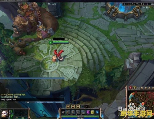 英雄联盟在游戏中怎么回复好友消息 英雄联盟中如何高效回复好友消息