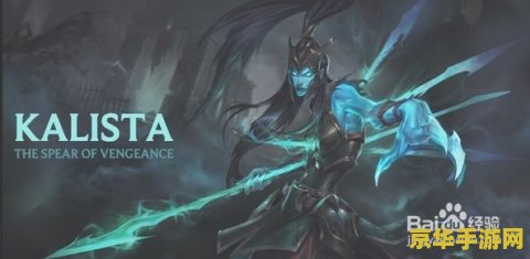 英雄联盟霞的台词 英雄联盟霞的台词解析