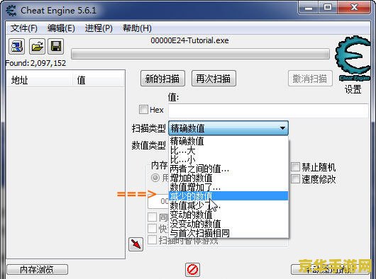 修改器ce 游戏修改器CE：解锁无限可能的游戏体验