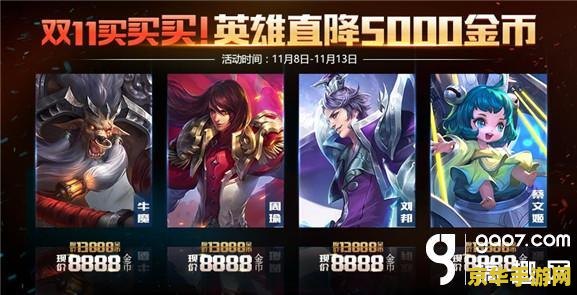 王者荣耀超过200m怎么更新 王者荣耀超过200M更新策略解析