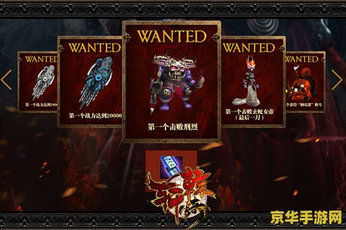 轩辕传奇公测时间 轩辕传奇公测时间详解