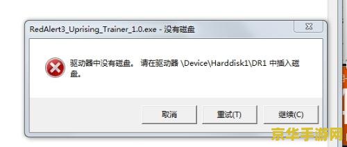 红警3起义时刻修改器 红警3起义时刻：深度定制与策略升级指南