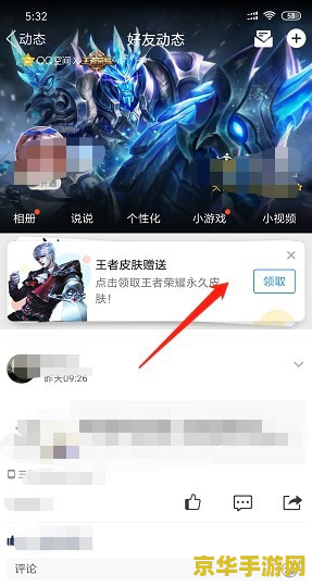 怎么在软件里领王者荣耀 <h3>如何在手机应用商店领取并安装王者荣耀</h3>