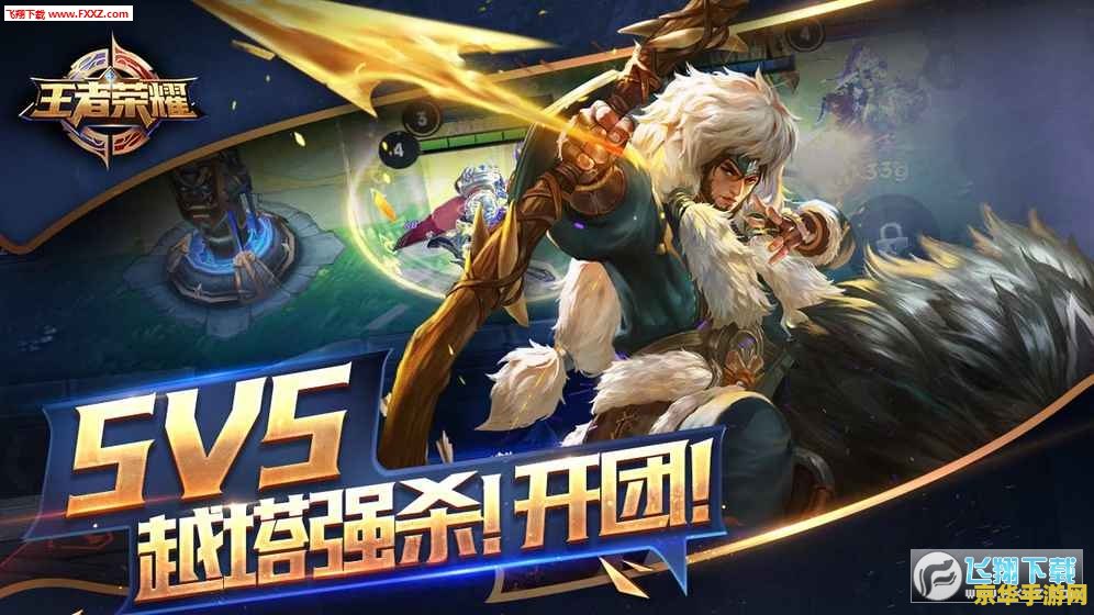 怎么在软件里领王者荣耀 <h3>如何在手机应用商店领取并安装王者荣耀</h3>
