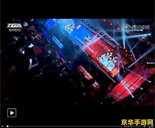 英雄联盟2013职业联赛 英雄联盟2013职业联赛回顾与分析