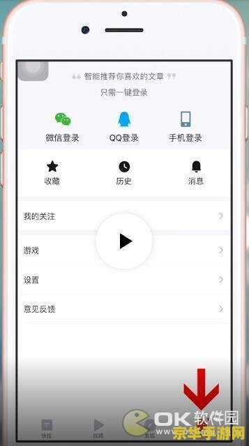 天天快报王者荣耀礼包怎么领 天天快报王者荣耀礼包领取攻略