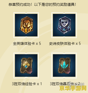 英雄联盟头像获得大全 英雄联盟头像获得大全