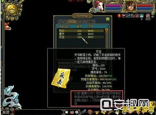 问道怎么刷道快 &lt;h3&gt;问道高效刷道策略解析&lt;/h3&gt;
