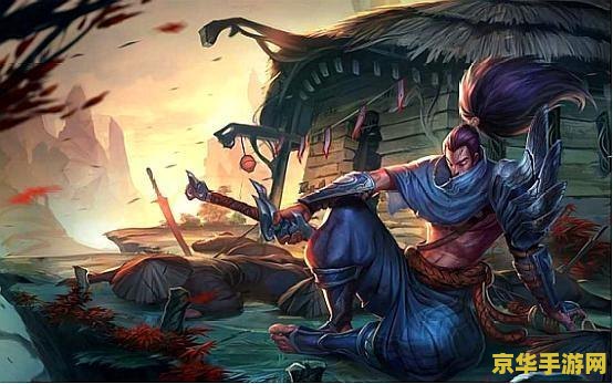 英雄联盟英雄视频介绍 英雄联盟：疾风剑豪——亚索的荣耀之路