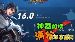 黑鲨更新王者荣耀怎么玩不了 <h3>黑鲨手机更新后王者荣耀无法运行问题解析及解决方案</h3>