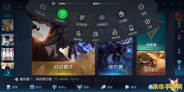 黑鲨更新王者荣耀怎么玩不了 <h3>黑鲨手机更新后王者荣耀无法运行问题解析及解决方案</h3>