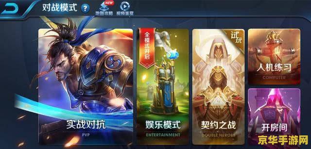 王者荣耀体验服怎么老是更新 <h3>王者荣耀体验服频繁更新的背后原因探析</h3>