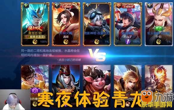 王者荣耀怎么升级体验服 王者荣耀体验服升级全攻略