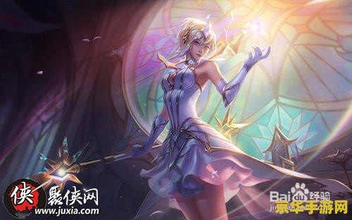 英雄联盟中拉克丝的皮肤介绍 英雄联盟中拉克丝的皮肤深度解析