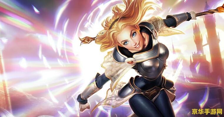 英雄联盟中拉克丝的皮肤介绍 英雄联盟中拉克丝的皮肤深度解析