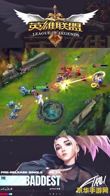 英雄联盟酒桶的e可以用闪现吗 英雄联盟：酒桶E技能与闪现的巧妙结合