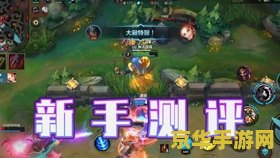 英雄联盟手游近战 英雄联盟手游近战英雄深度解析