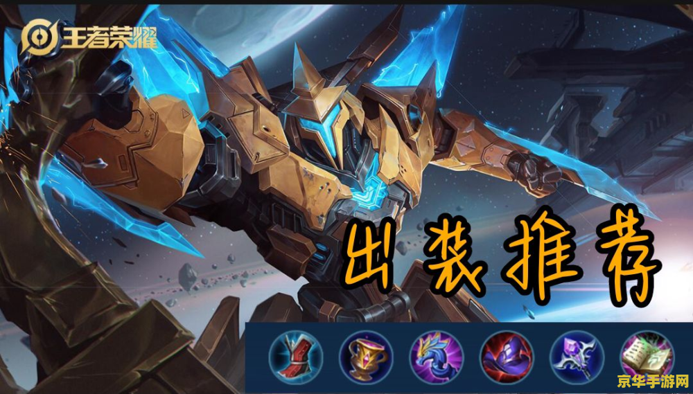 黑鲨王者荣耀触控怎么调 黑鲨王者荣耀触控优化指南