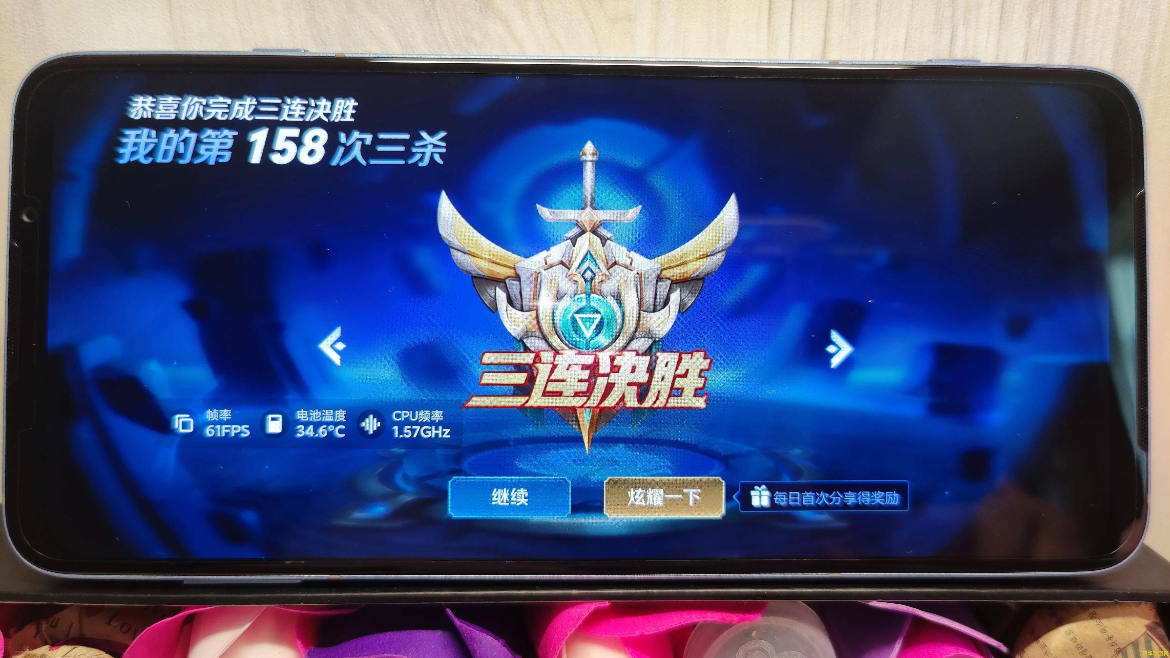 黑鲨怎么打不开王者荣耀了 <h3>黑鲨手机无法启动王者荣耀的解决策略</h3>