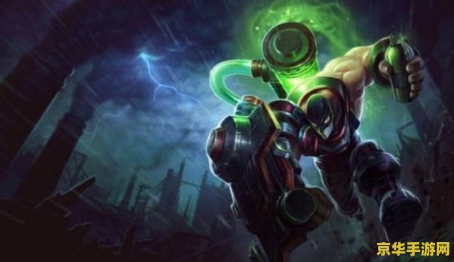 英雄联盟打团强的上单 英雄联盟中打团能力出众的上单英雄解析