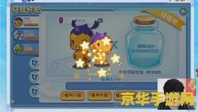 洛克王国一周年 洛克王国一周年庆典：回忆与展望