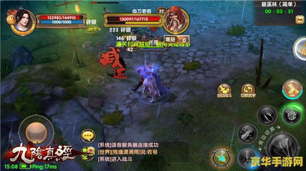 九阴真经地狱暮色 九阴真经：地狱暮色之秘境探秘