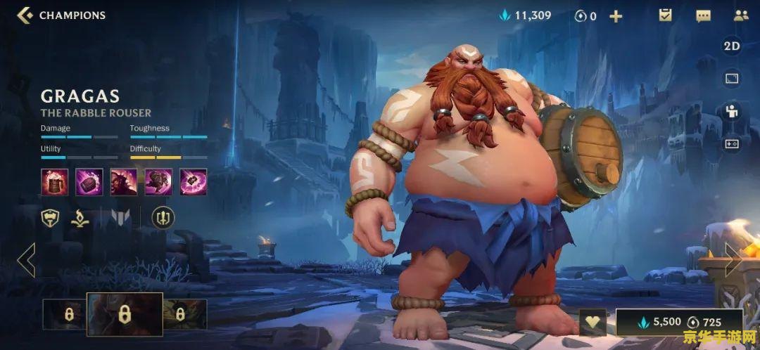 英雄联盟手游酒桶最强出装 英雄联盟手游酒桶最强出装解析